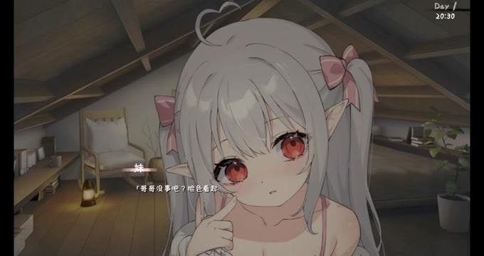 和存在感薄弱妹妹一起的简单生活 实机画面 演示图 6